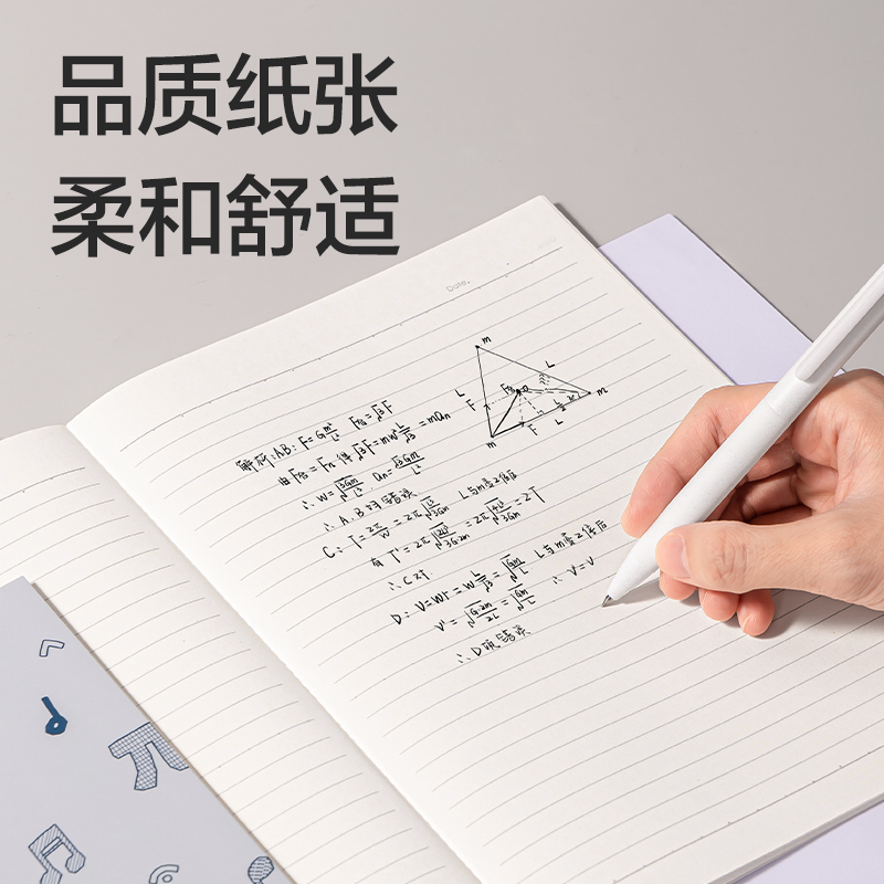 得力WB540無(wú)限派系列無(wú)線裝訂本B5 40張(無(wú)限派)(本)