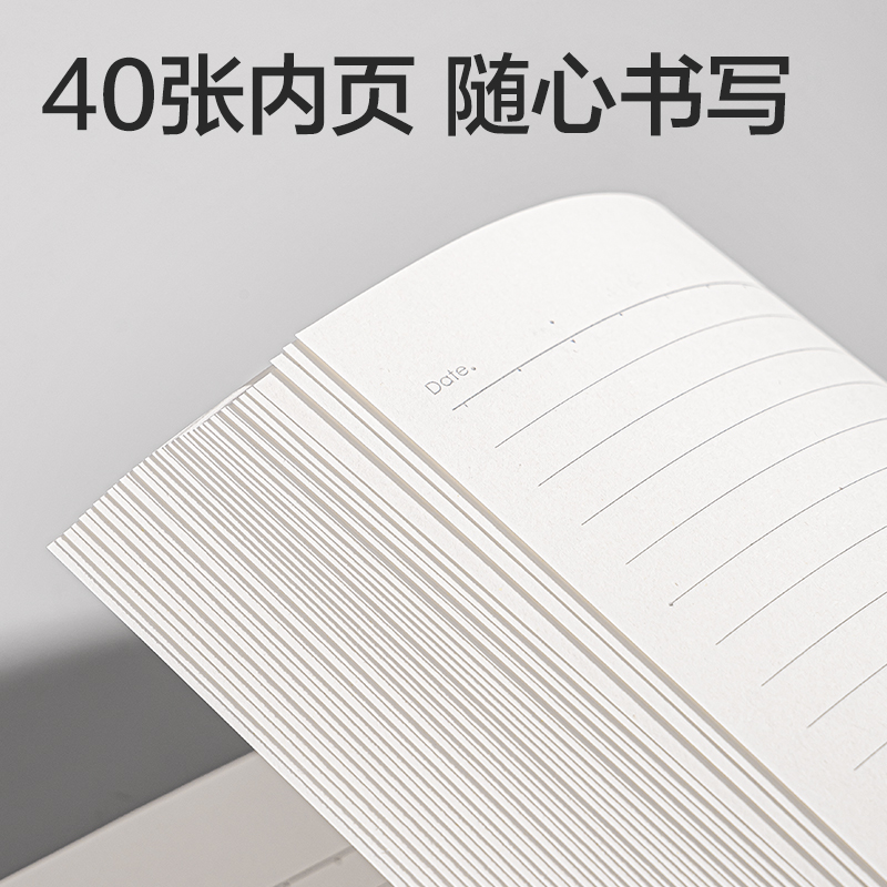 得力WB540無線裝訂本B5 40張(非白調)(本)