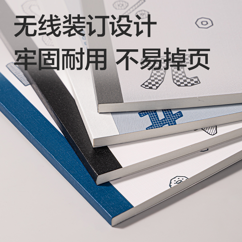 得力WA540無(wú)限派系列無(wú)線裝訂本A5 40張(無(wú)限派)(本)