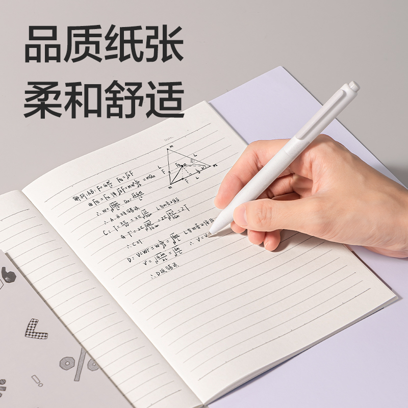 得力WA540無(wú)限派系列無(wú)線裝訂本A5 40張(無(wú)限派)(本)