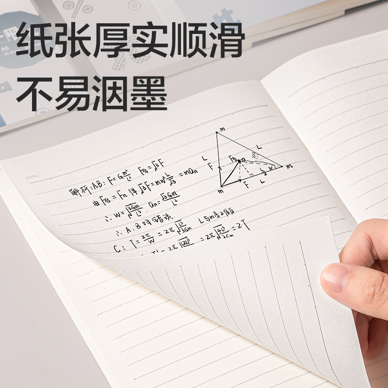 得力WA540無(wú)限派系列無(wú)線裝訂本A5 40張(無(wú)限派)(本)