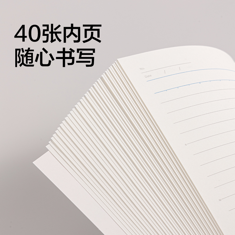 得力WB540-P無線裝訂本(花語淺調(diào))(本)