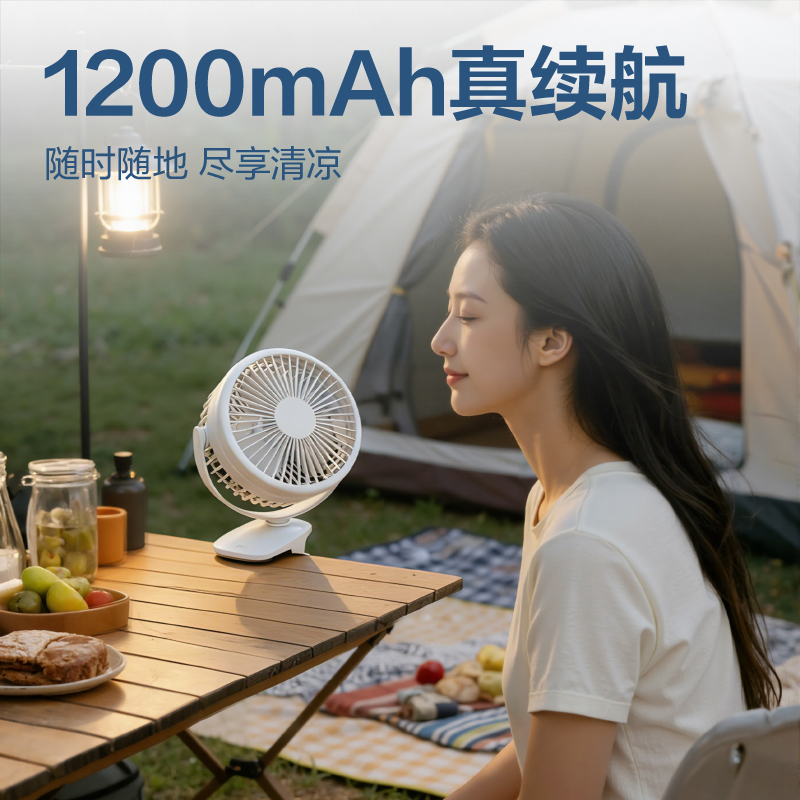 得力LK220A充電款臺(tái)夾風(fēng)扇(白)(臺(tái))