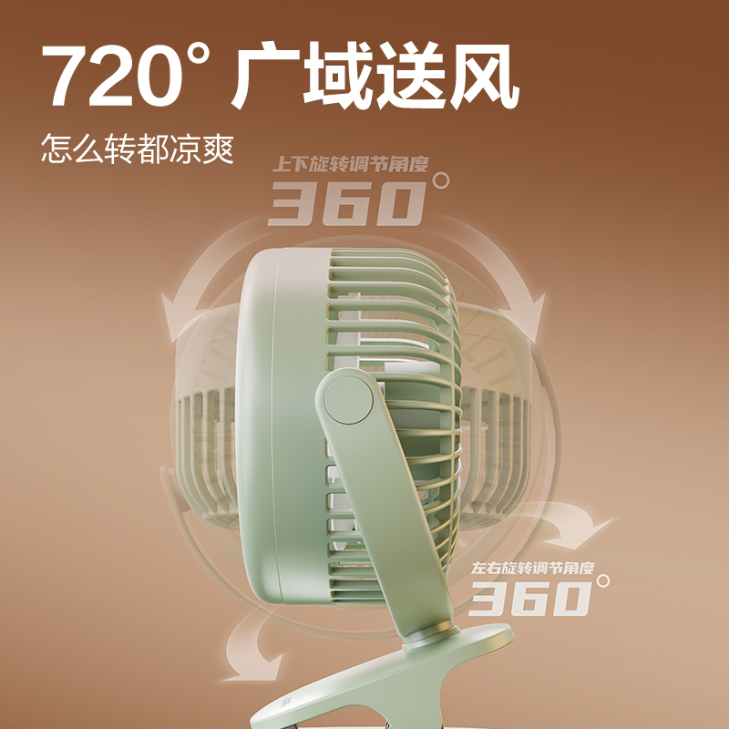 得力LK221A充電款臺夾風扇(綠)(臺)