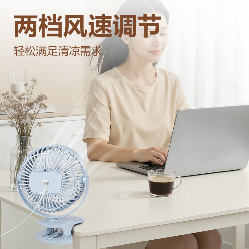 得力LK221插電款臺(tái)夾風(fēng)扇(藍(lán))(臺(tái))