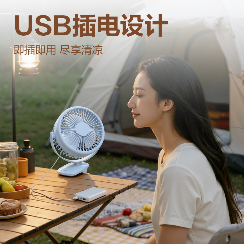 得力LK221插電款臺(tái)夾風(fēng)扇(藍(lán))(臺(tái))