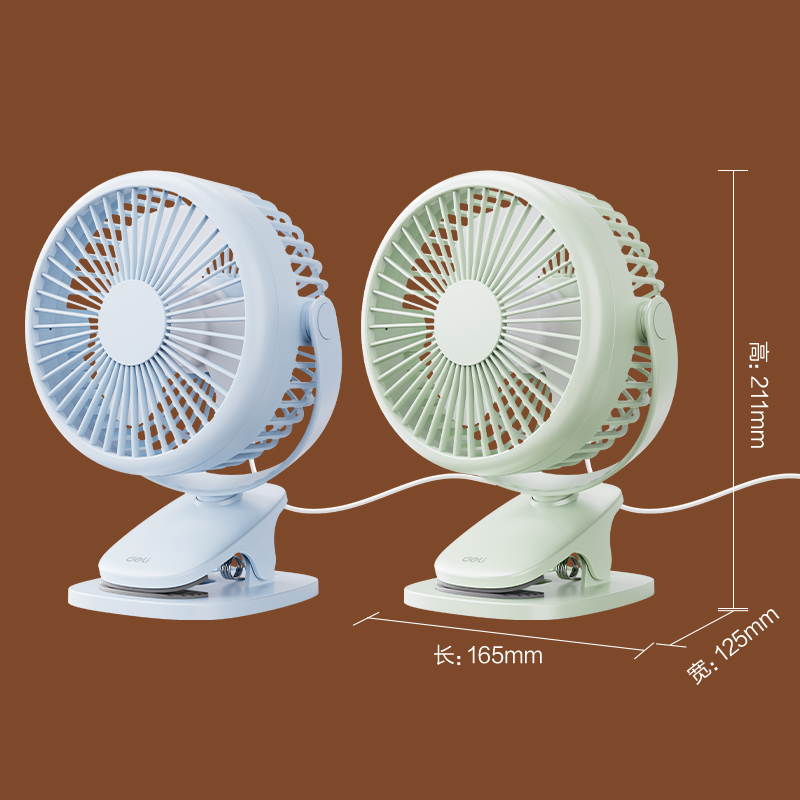 得力LK221插電款臺(tái)夾風(fēng)扇(藍(lán))(臺(tái))