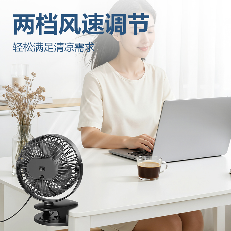 得力LK220插電款臺夾風(fēng)扇(白)(臺)