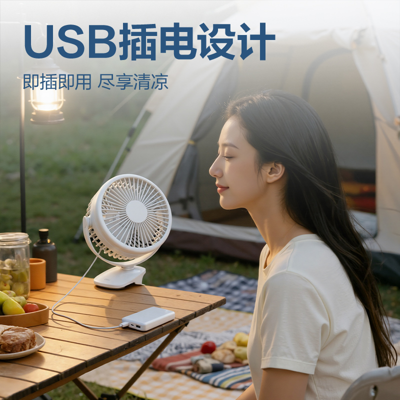 得力LK220插電款臺夾風(fēng)扇(黑)(臺)