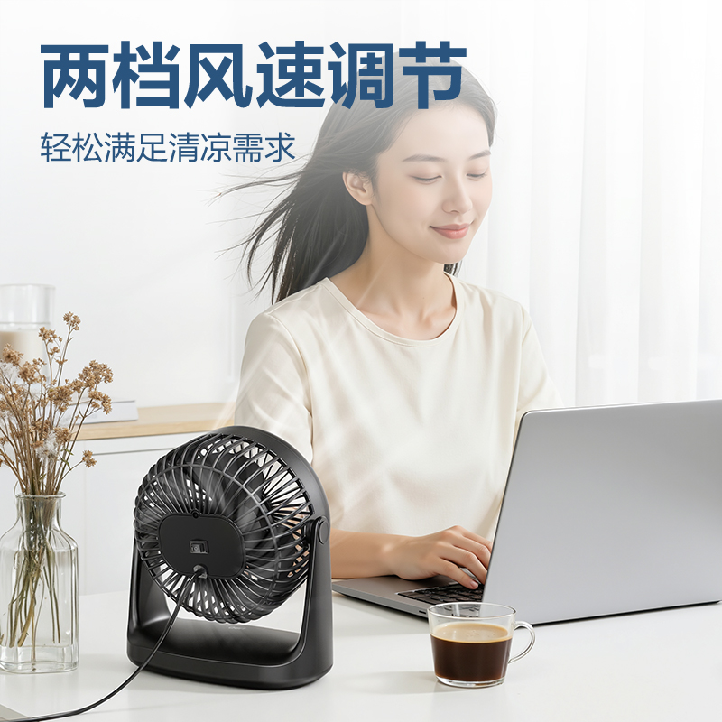 得力LK201插電款桌面風扇(黑)(臺)