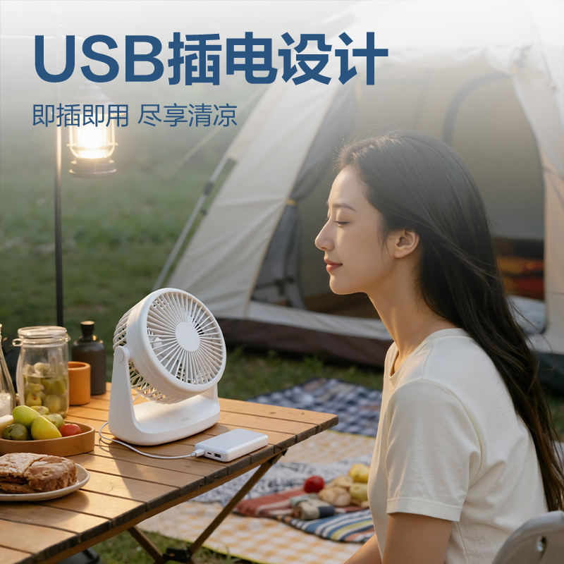 得力LK201插電款桌面風扇(黑)(臺)