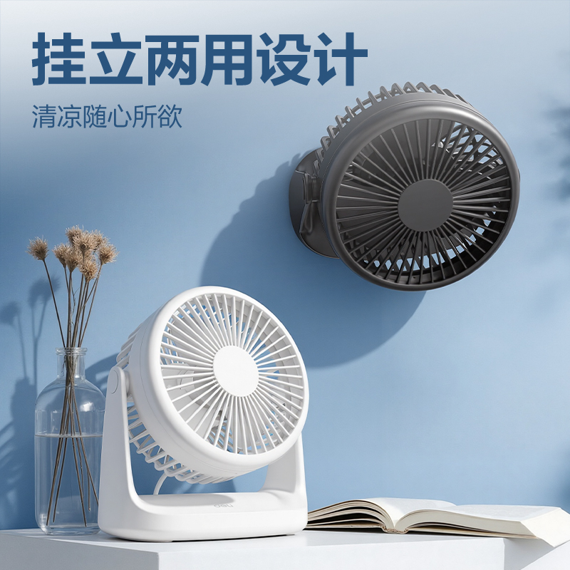 得力LK201插電款桌面風扇(黑)(臺)
