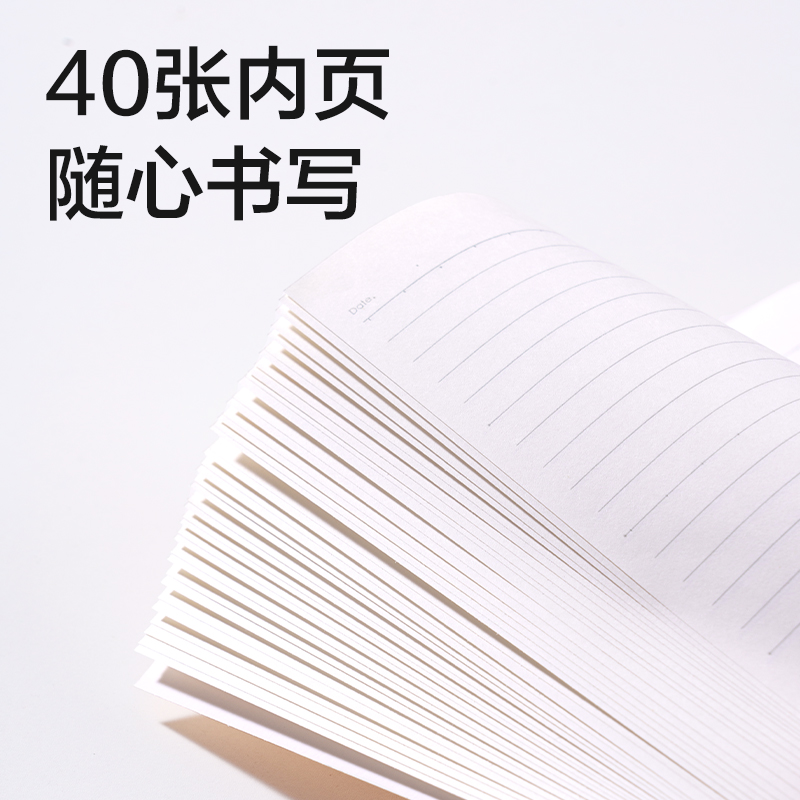 得力WB540無線裝訂本B5 40張(花間筆記)(本)