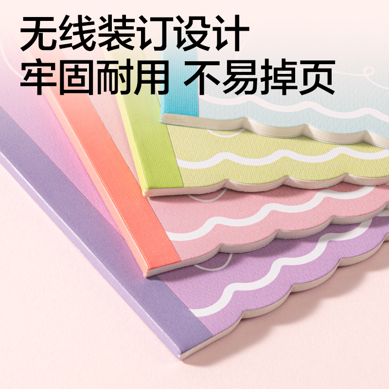 得力WA530無線裝訂本A5 30張(花邊本)(本)