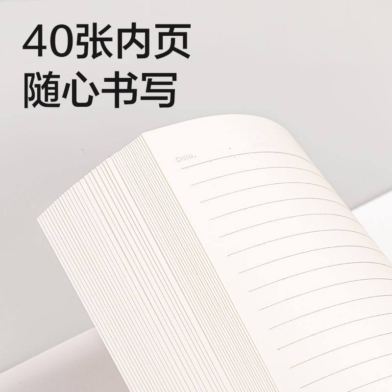 得力WB540無線裝訂本B5 40張(奶油星)(本)