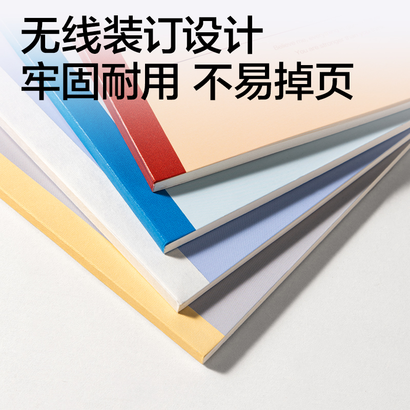 得力WB540無線裝訂本B5 40張(趣字集)(本)