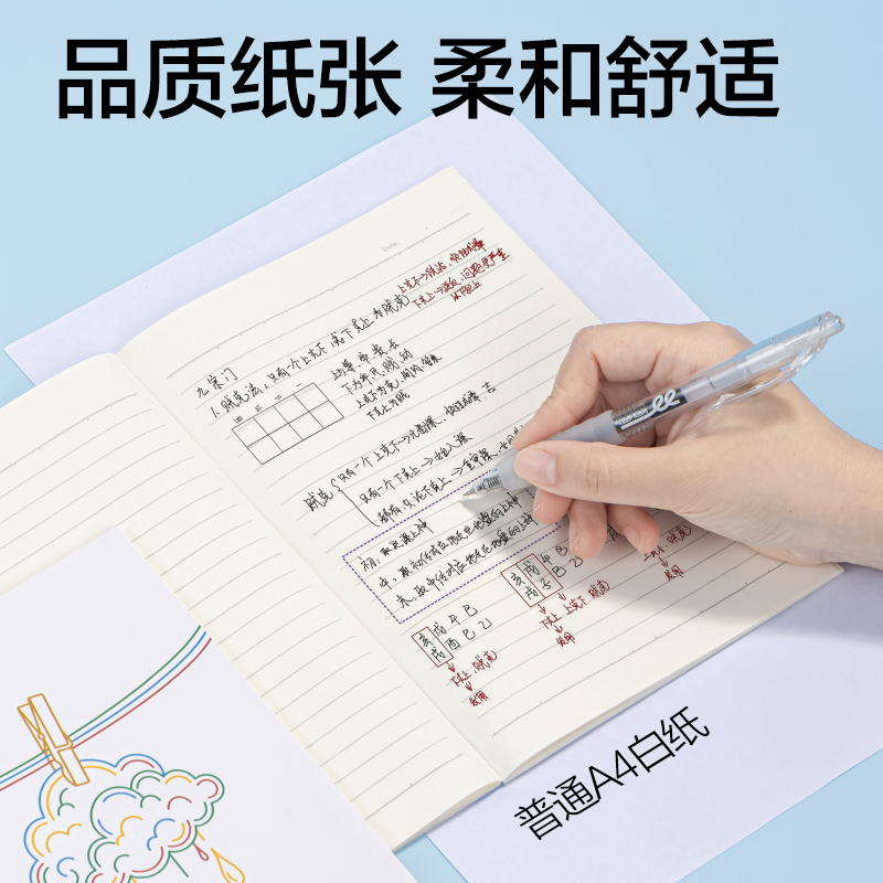 得力WA540無線裝訂本A5 40張(時光線條)(本)