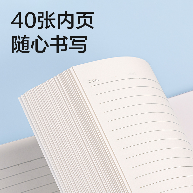 得力WA540無線裝訂本A5 40張(時光線條)(本)