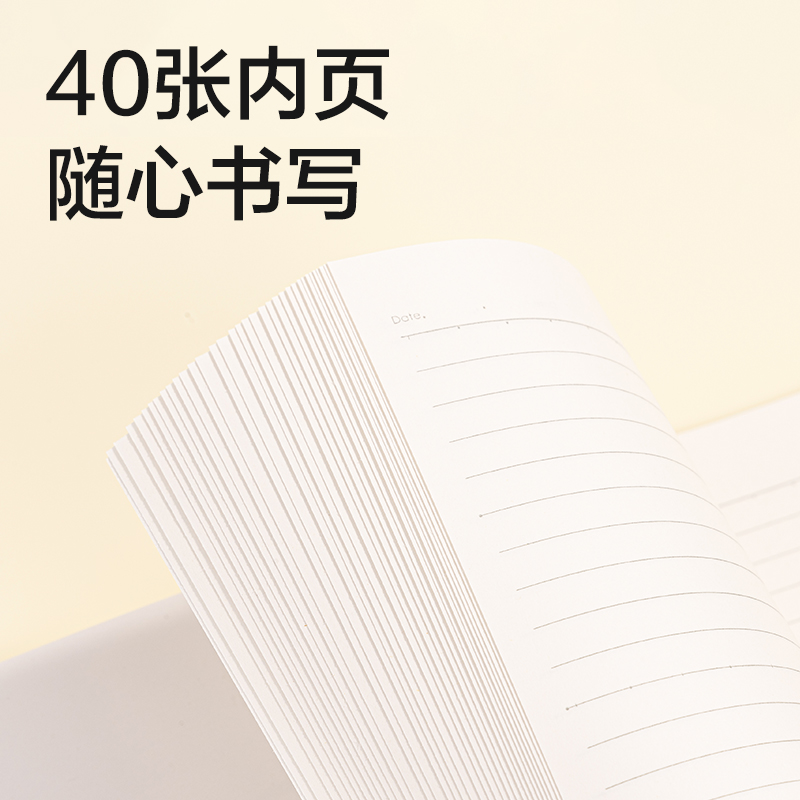 得力WA540無(wú)線裝訂本A5 40張(元?dú)釳AX)(本)