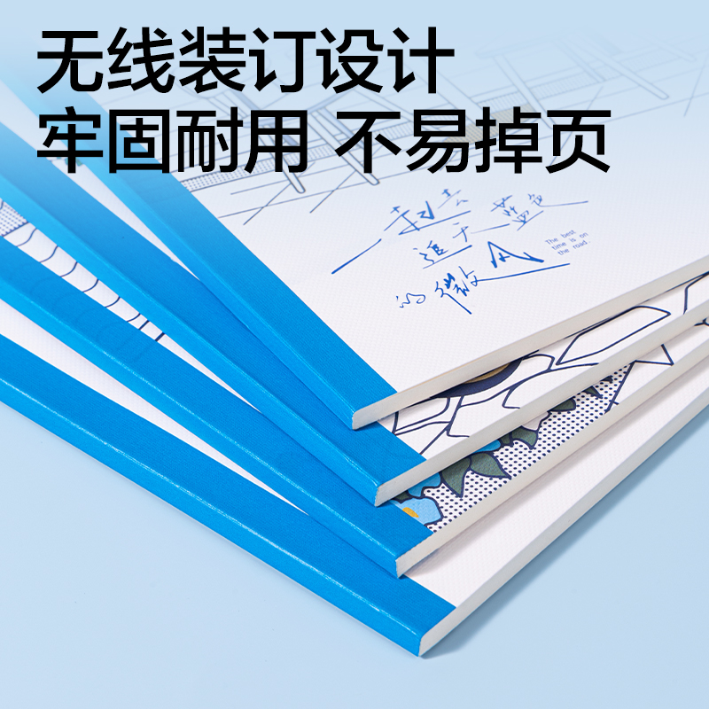 得力WA540無(wú)線裝訂本A5 40張(藍(lán)白日志)(本)