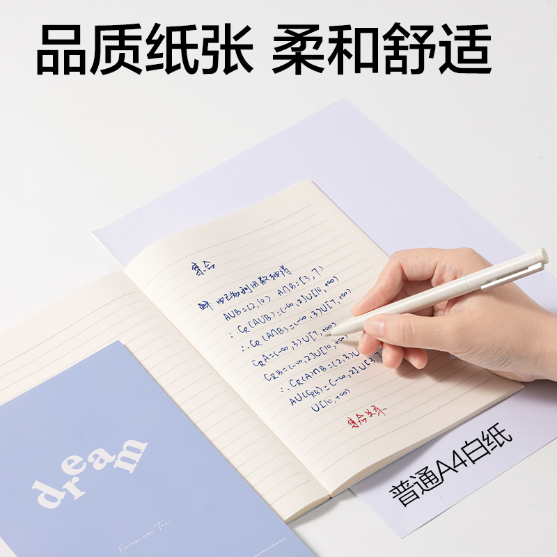 得力WA540無(wú)線裝訂本A5 40張(趣字集)(本)