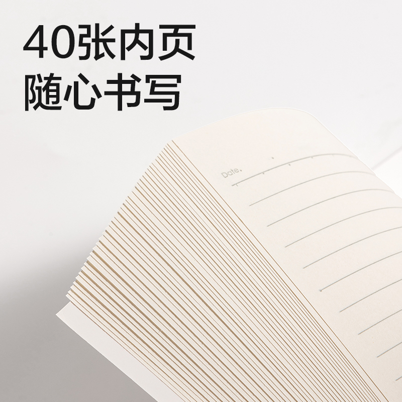 得力WA540無(wú)線裝訂本A5 40張(趣字集)(本)