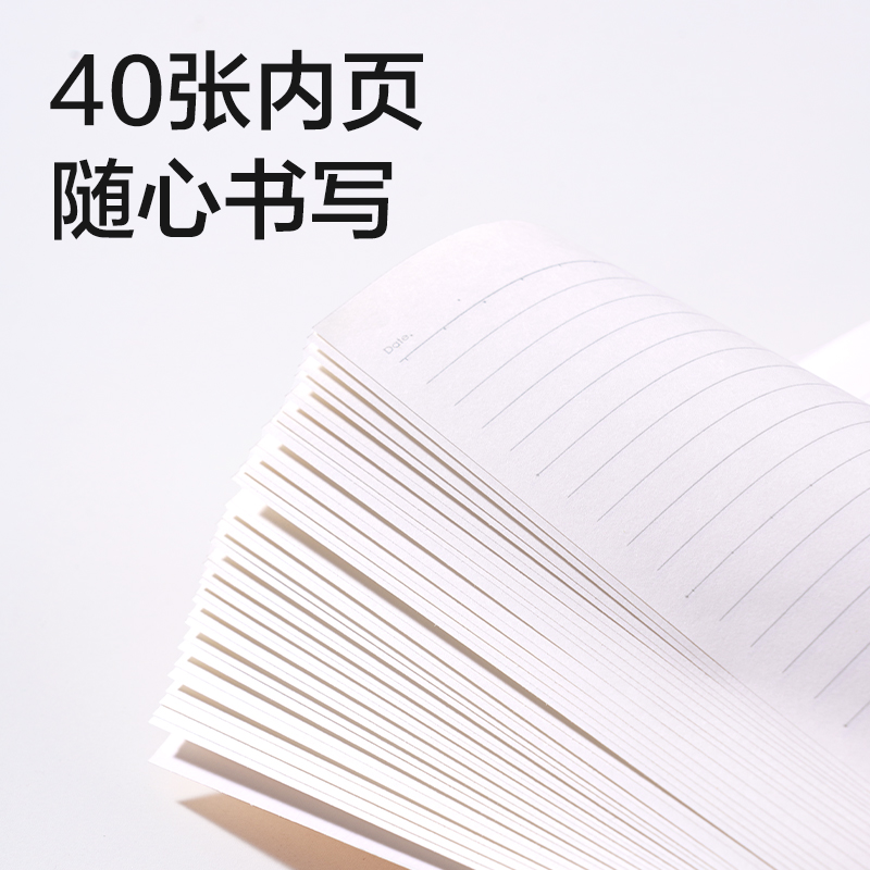 得力WA540無線裝訂本A5 40張(花間筆記)(本)