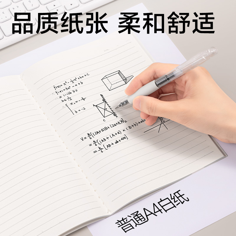 得力FA540-JX簡系縫線本A5 40張(橫線)(本)