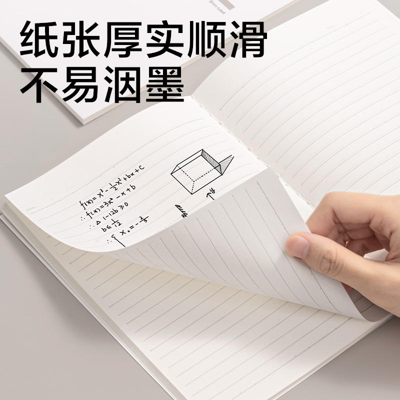得力FA540-JX簡系縫線本A5 40張(橫線)(本)