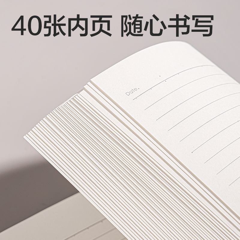 得力FB540無限派系列縫線本B5 40張(無限派)(本)