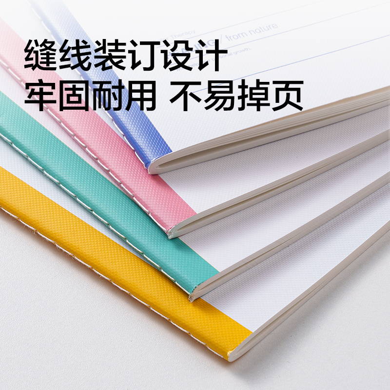 得力FA540縫線本A5 40張(奶油星)(本)