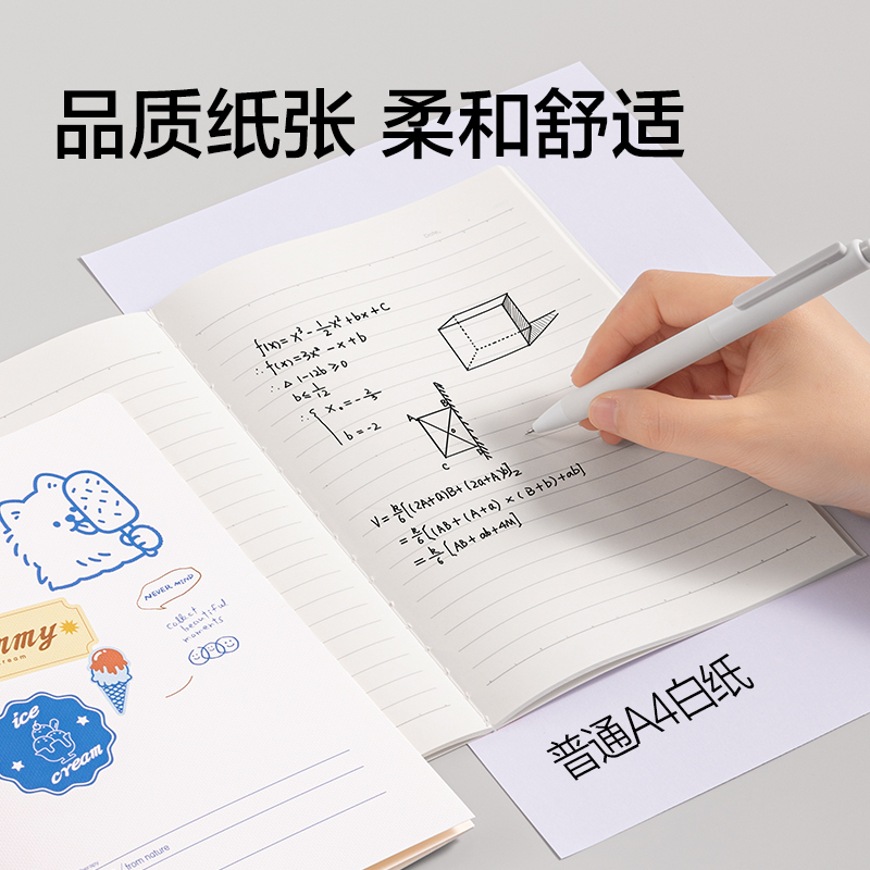 得力FA540縫線本A5 40張(奶油星)(本)