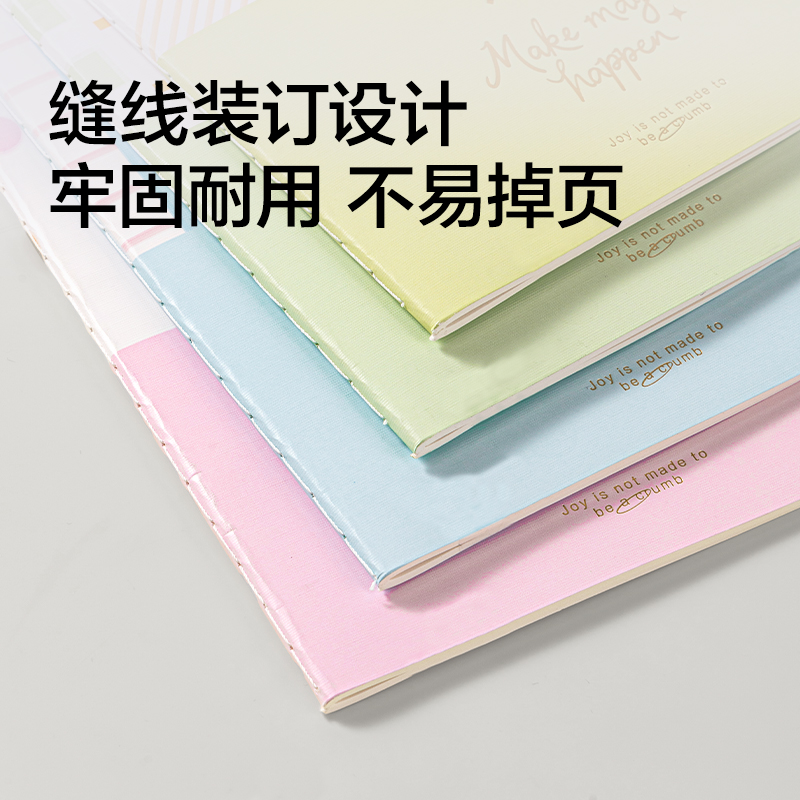 得力FA540縫線本A5 40張(春之暢彩)(本)