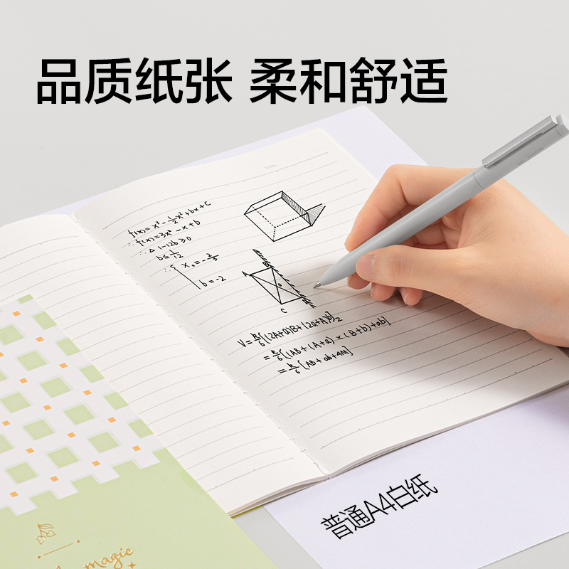 得力FA540縫線本A5 40張(春之暢彩)(本)
