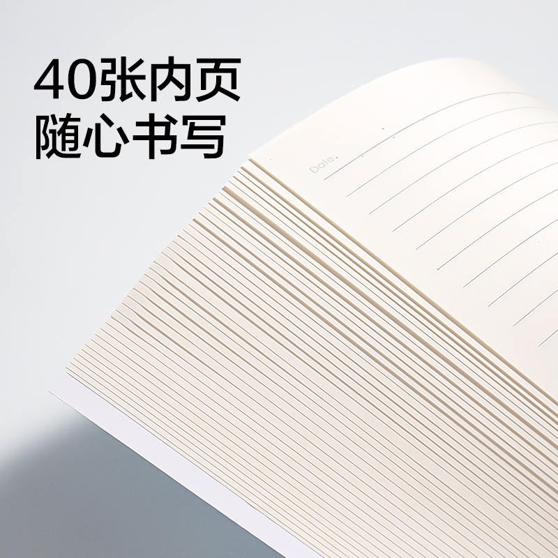 得力FA540縫線本A5 40張(春之暢彩)(本)