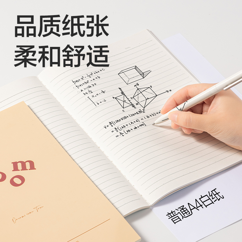 得力FB560縫線本B5 60張(趣字集)(本)