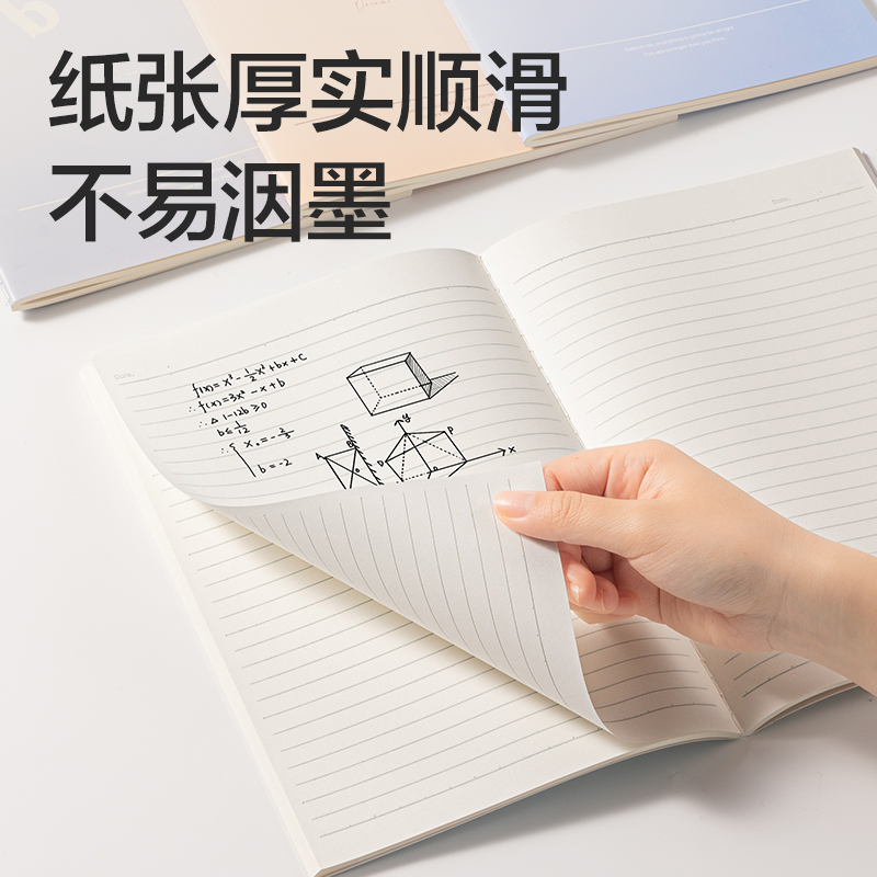 得力FB560縫線本B5 60張(趣字集)(本)