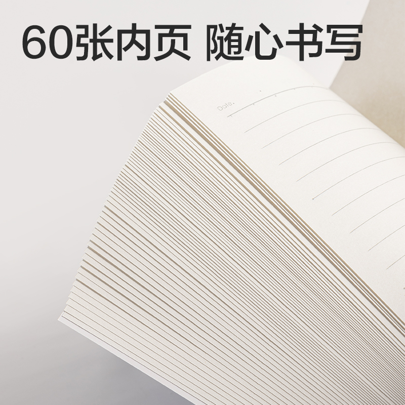得力FB560縫線本B5 60張(趣字集)(本)