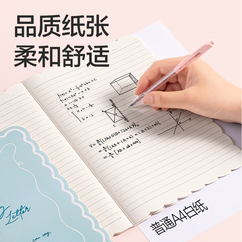 得力FB530縫線本B5 30張(花邊本)(本)