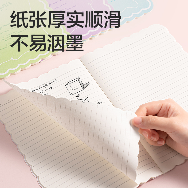 得力FB530縫線本B5 30張(花邊本)(本)
