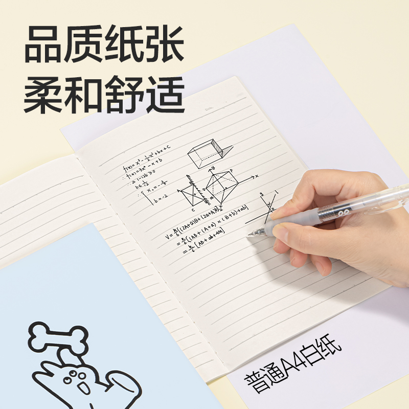 得力FA540縫線本A5 40張(元?dú)釳AX)(本)