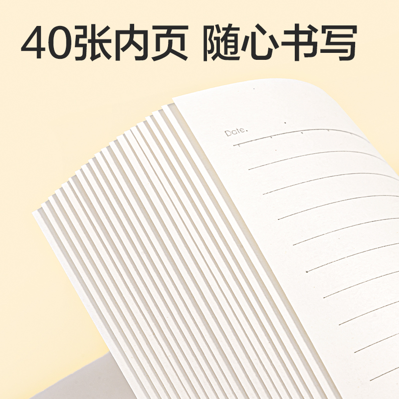 得力FA540縫線本A5 40張(元?dú)釳AX)(本)