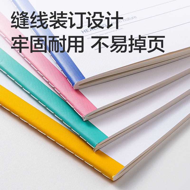 得力FB540縫線本B5 40張(奶油星)(本)