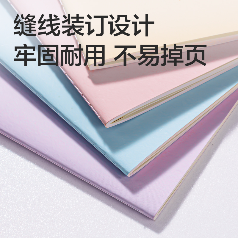 得力FA540縫線本A5 40張(花間筆記)(本)