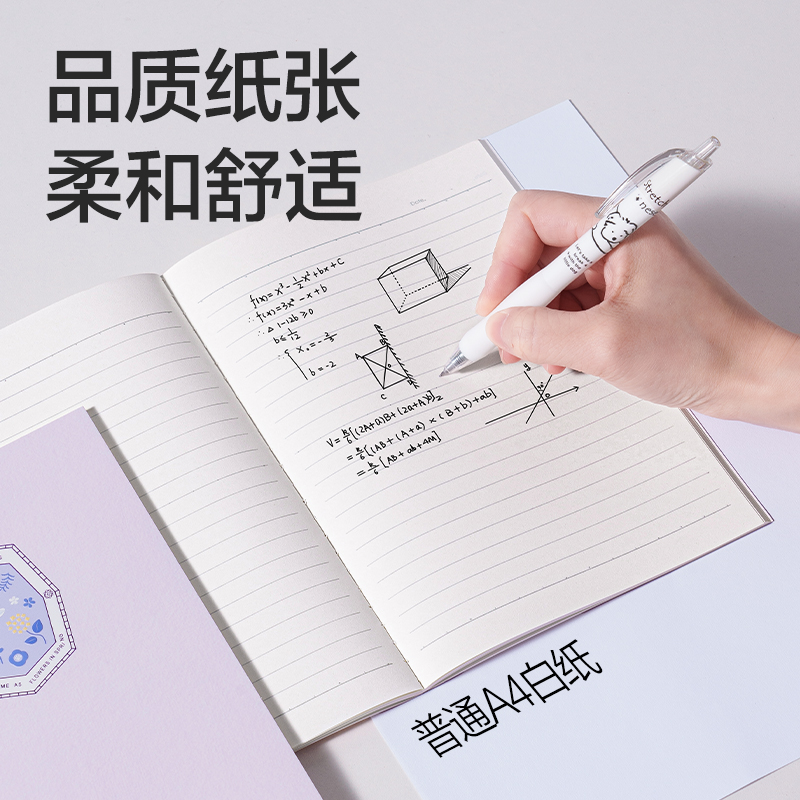 得力FA540縫線本A5 40張(花間筆記)(本)