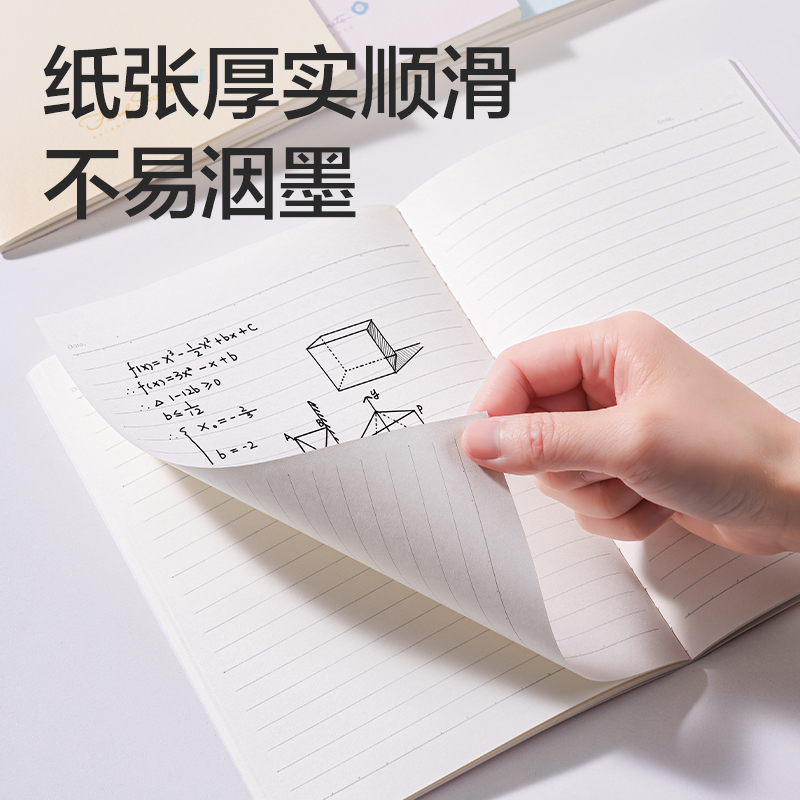 得力FA540縫線本A5 40張(花間筆記)(本)