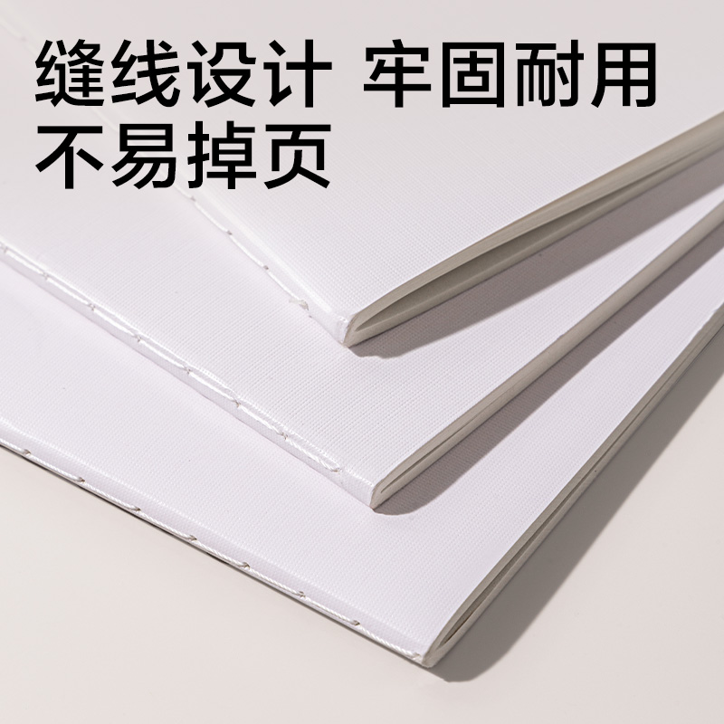 得力FB540-JX簡系縫線本B5 40張(橫線)(本)