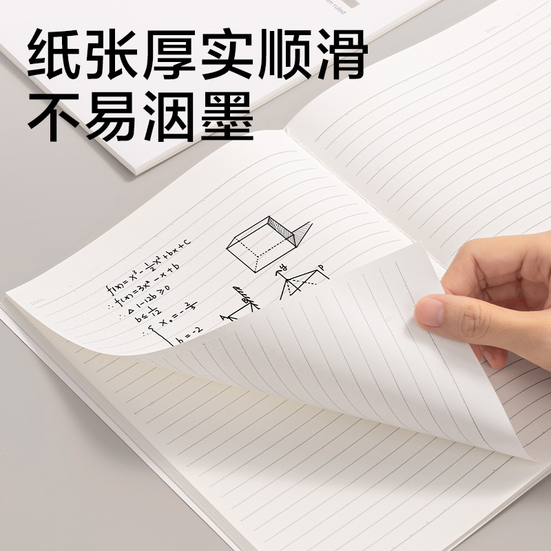 得力FB540-JX簡系縫線本B5 40張(橫線)(本)