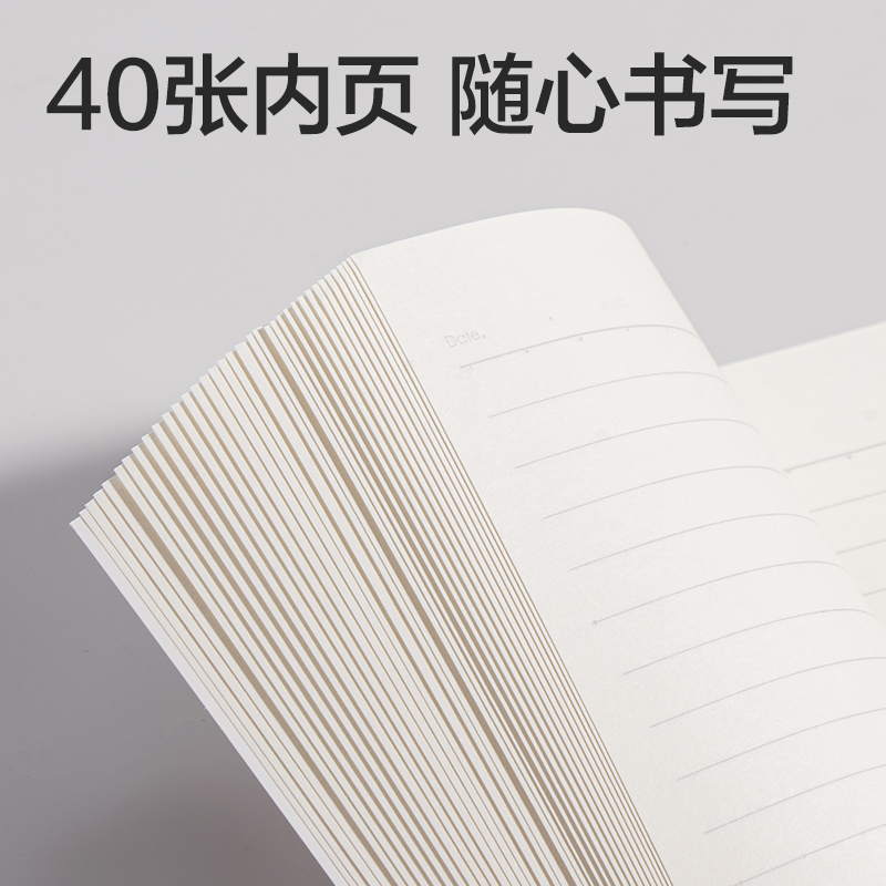 得力FA540縫線本A5 40張(非白調(diào))(本)
