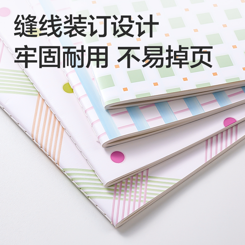 得力FB540縫線本B5 40張(春之暢彩)(本)